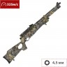 Пневматическая винтовка HATSAN 4,5 мм (пластик, 3 Дж) AT44-10 Camo