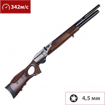 Пневматическая винтовка HATSAN GALATIAN1 CARBINE 4,5 мм (пластик, 7,5 Дж) Пневматическая винтовка HATSAN GALATIAN1 CARBINE 4,5 мм (пластик, 7,5 Дж)