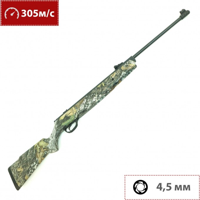 Пневматическая винтовка HATSAN 70 CAMO TR 4,5 мм (пластик, 7,5 Дж) 70C TR