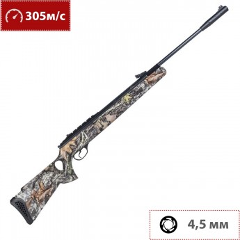 Пневматическая винтовка HATSAN 85 CAMO 4,5 мм (пластик, 3 Дж)