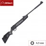 Пневматическая винтовка HATSAN STRIKER 1000S 4,5 мм (пластик, 3 Дж) 00235260_1
