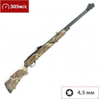 Пневматическая винтовка HATSAN TORPEDO 105X CAMO 4,5 мм (пластик, 7,5 Дж) Пневматическая винтовка HATSAN TORPEDO 105X CAMO 4,5 мм (пластик, 7,5 Дж)