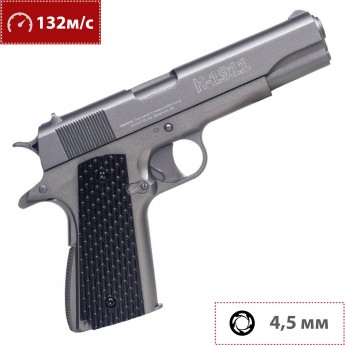 Пневматический пистолет HATSAN H-1911 CO2 PELLET PISTOL Пневматический пистолет HATSAN H-1911 CO2 PELLET PISTOL