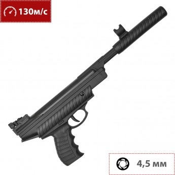 Пневматический пистолет HATSAN MOD 25 4,5 мм (3 Дж) Пневматический пистолет HATSAN MOD 25 4,5 мм (3 Дж)