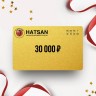 Подарочный сертификат HATSAN на сумму 30 000 Подарочный сертификат HATSAN на сумму 30 000
